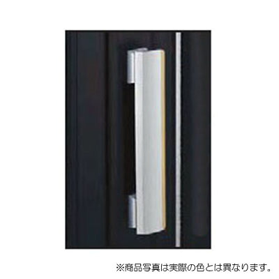 YKK AP　プッシュプルハンドル左右兼用　【品番：YS HHJ-0648（YS HHJ0648）】