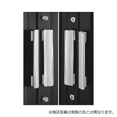 YKK AP プッシュプル 両開き用くっ付ける手持ち部分左自由勝手 【品番：YS HHJ-0660（YS HHJ0660）】
