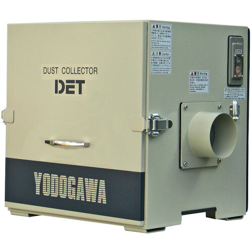 【別途貨物輸送あり】淀川電機製造所 薬莢水漉し式 集塵機 ＤＥＴ続きもの 三相２００Ｖ（０．３ｋＷ） 【品番：DET300B】