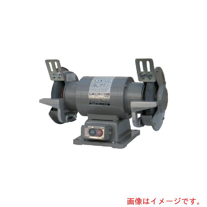 淀川電機製作所　両頭グラインダー　ＳＹシリーズ　単相１００Ｖ（砥石径１５０Φ用）　【品番：SY-150S】