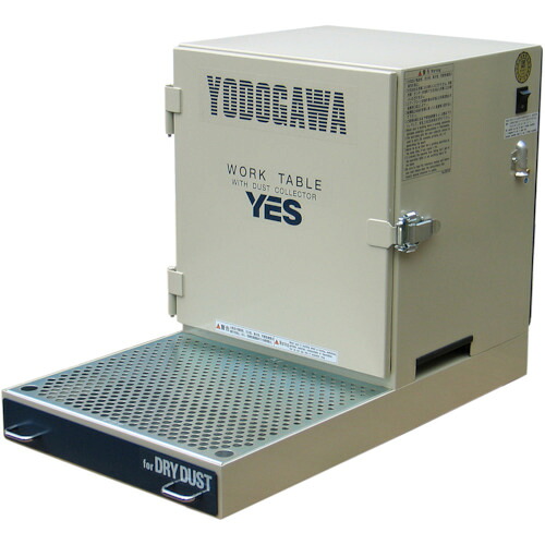 【別途送料あり】淀川電機製作所 集塵装置付作業台 ＹＥＳシリーズ（卓上仕様）単相１００Ｖ （０．３ｋＷ） 【品番：YES300LDA】