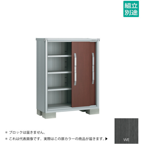 【別途貨物輸送あり】淀川製鋼所 ヨドコウ ヨド屋根裏部屋 エスモＥＳＦ－１００５ＧＷＥ ウッディエボニー 【品番：ESF-1005GWE】