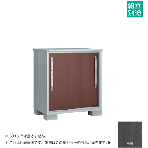 【別途貨物輸送あり】淀川製鋼所 ヨドコウ ヨド屋根裏部屋 エスモＥＳＦ－１００７ＹＷＥ ウッディエボニー 【品番：ESF-1007YWE】