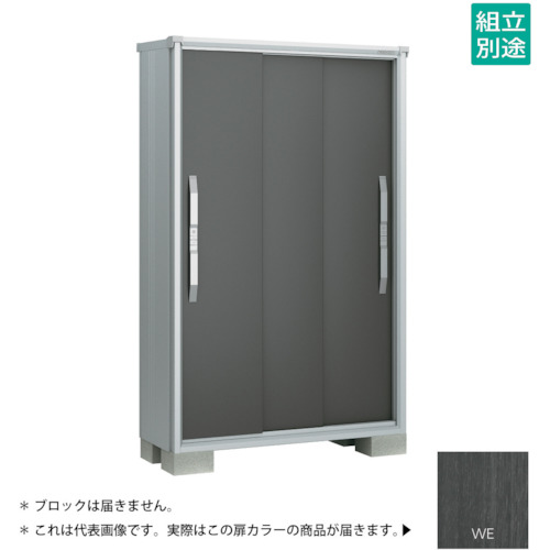 【別途送料あり】淀川製鋼所　ヨドコウ　ヨド物置　エスモＥＳＦ－１２０５ＡＷＥ　ウッディエボニー　【品番：ESF-1205AWE】