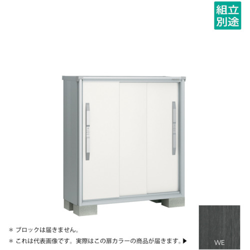 【別途貨物輸送あり】淀川製鋼所 ヨドコウ ヨド屋根裏部屋 エスモＥＳＦ－１２０５ＧＷＥ ウッディエボニー 【品番：ESF-1205GWE】