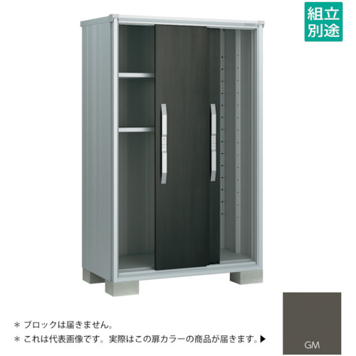 【別途貨物輸送あり】淀川製鋼所 ヨドコウ ヨド屋根裏部屋 エスモＥＳＦ－１２０７ＡＧＭ グラファイトメタリック 【品番：ESF-1207AGM】