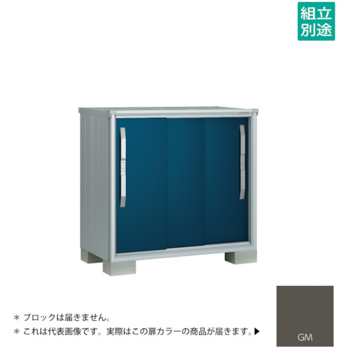 【別途貨物輸送あり】淀川製鋼所 ヨドコウ ヨド屋根裏部屋 エスモＥＳＦ－１２０７ＹＧＭ グラファイトメタリック 【品番：ESF-1207YGM】