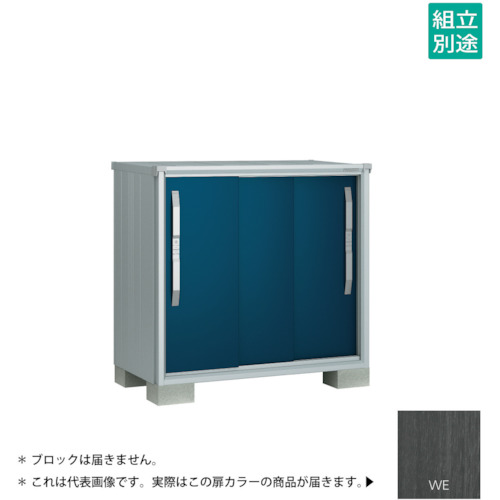【別途貨物輸送あり】淀川製鋼所 ヨドコウ ヨド屋根裏部屋 エスモＥＳＦ－１２０７ＹＷＥ ウッディエボニー 【品番：ESF-1207YWE】