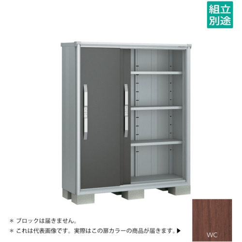 【別途送料あり】淀川製鋼所 ヨドコウ ヨド物置 エスモESF-1305DWC ウッディココア 【品番:ESF-1305DWC】