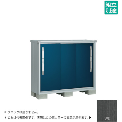 【別途貨物輸送あり】淀川製鋼所 ヨドコウ ヨド屋根裏部屋 エスモＥＳＦ－１３０５ＹＷＥ ウッディエボニー 【品番：ESF-1305YWE】