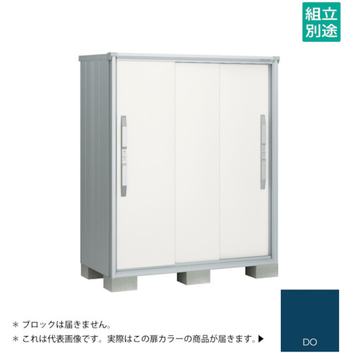 【別途貨物輸送あり】淀川製鋼所 ヨドコウ ヨド屋根裏部屋 エスモＥＳＦ－１３０７ＤＤＯ ディープオーシャンブルー 【品番：ESF-1307DDO】