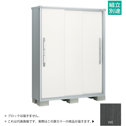 【別途貨物輸送あり】淀川製鋼所 ヨドコウ ヨド屋根裏部屋 エスモＥＳＦ－１５０５ＡＷＥ ウッディエボニー 【品番：ESF-1505AWE】