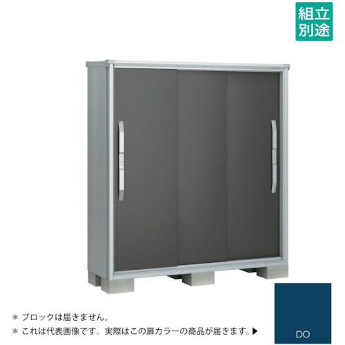 【別途貨物輸送あり】淀川製鋼所 ヨドコウ ヨド屋根裏部屋 エスモＥＳＦ－１５０５ＤＤＯ ディープオーシャンブルー 【品番：ESF-1505DDO】