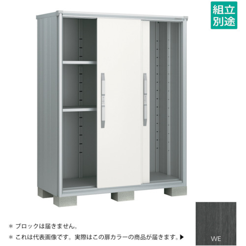 【別途貨物輸送あり】淀川製鋼所 ヨドコウ ヨド屋根裏部屋 エスモＥＳＦ－１５０７ＡＷＥ ウッディエボニー 【品番：ESF-1507AWE】