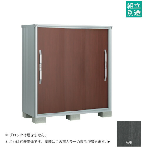 【別途貨物輸送あり】淀川製鋼所 ヨドコウ ヨド屋根裏部屋 エスモＥＳＦ－１５０７ＤＷＥ ウッディエボニー 【品番：ESF-1507DWE】