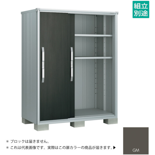 【別途貨物輸送あり】淀川製鋼所 ヨドコウ ヨド屋根裏部屋 エスモＥＳＦ－１５０９ＡＧＭ グラファイトメタリック 【品番：ESF-1509AGM】