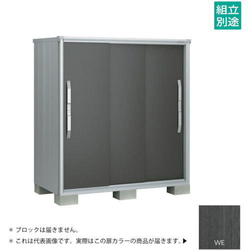【別途貨物輸送あり】淀川製鋼所 ヨドコウ ヨド屋根裏部屋 エスモＥＳＦ－１５０９ＤＷＥ ウッディエボニー 【品番：ESF-1509DWE】