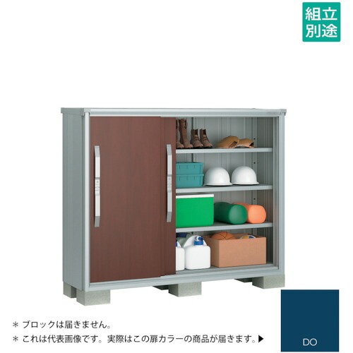 【別途貨物輸送あり】淀川製鋼所 ヨドコウ ヨド屋根裏部屋 エスモＥＳＦ－１６０５ＧＤＯ ディープオーシャンブルー 【品番：ESF-1605GDO】