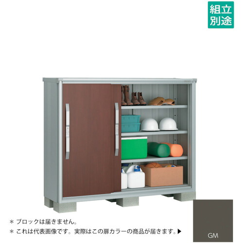 【別途貨物輸送あり】淀川製鋼所 ヨドコウ ヨド屋根裏部屋 エスモＥＳＦ－１６０５ＧＧＭ グラファイトメタリック 【品番：ESF-1605GGM】