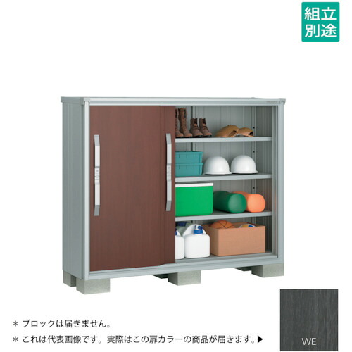 【別途貨物輸送あり】淀川製鋼所 ヨドコウ ヨド屋根裏部屋 エスモＥＳＦ－１６０５ＧＷＥ ウッディエボニー 【品番：ESF-1605GWE】