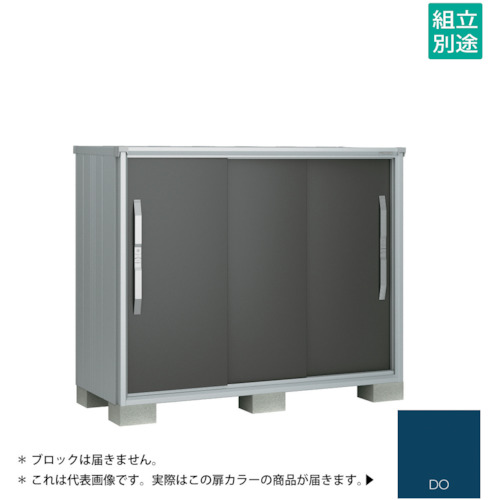 【別途貨物輸送あり】淀川製鋼所 ヨドコウ ヨド屋根裏部屋 エスモＥＳＦ－１６０７ＧＤＯ ディープオーシャンブルー 【品番：ESF-1607GDO】