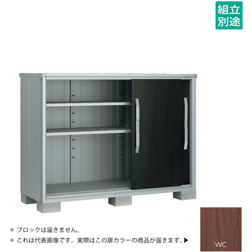 【別途送料あり】淀川製鋼所　ヨドコウ　ヨド物置　エスモＥＳＦ－１８０７ＧＷＣ　ウッディココア　【品番：ESF-1807GWC】