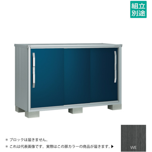 【別途貨物輸送あり】淀川製鋼所 ヨドコウ ヨド屋根裏部屋 エスモＥＳＦ－１８０７ＹＷＥ ウッディエボニー 【品番：ESF-1807YWE】