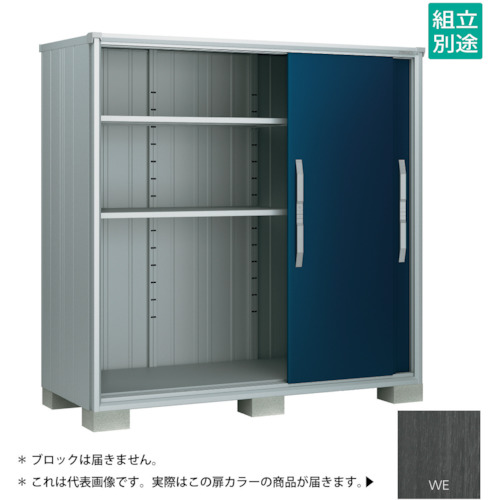 【別途貨物輸送あり】淀川製鋼所 ヨドコウ ヨド屋根裏部屋 エスモＥＳＦ－１９０９ＡＷＥ ウッディエボニー 【品番：ESF-1909AWE】