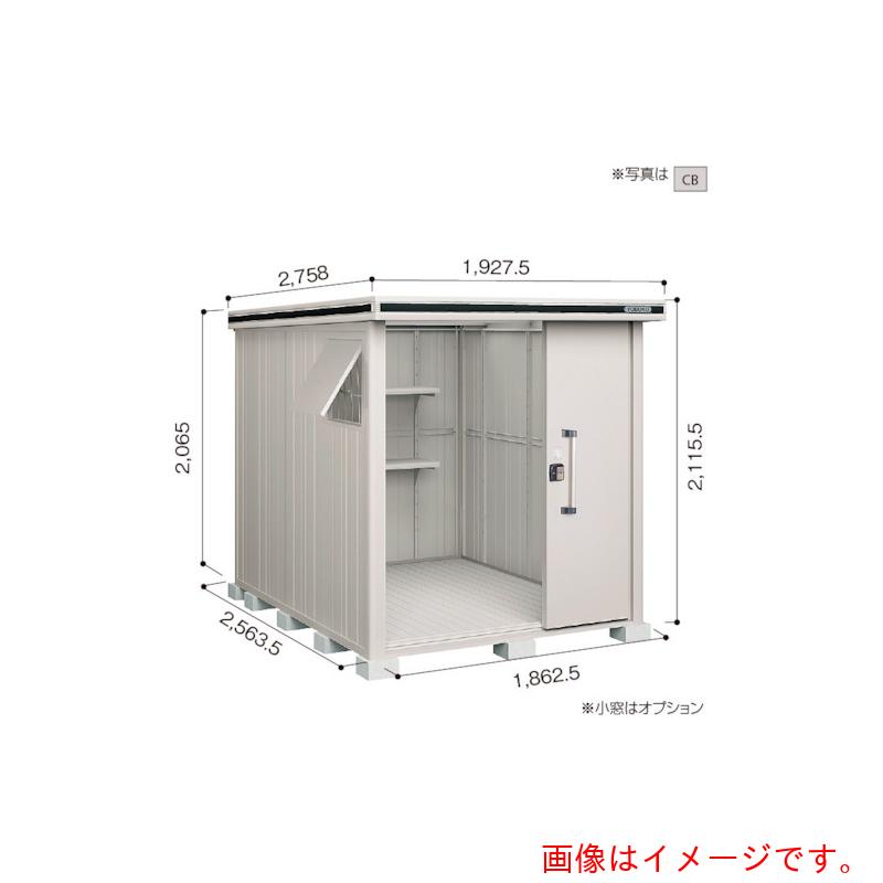 【別途送料あり】淀川製鋼所　ヨドコウ　ヨド物置　エルモ　ＬＭＤ－１８２５　スミ　【品番：LMD-1825SM】