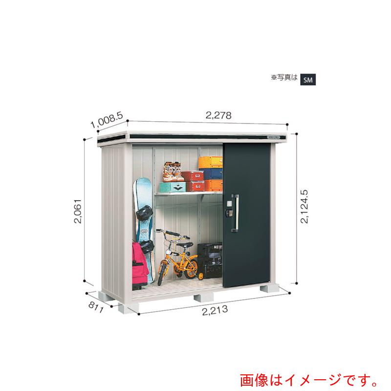 【別途送料あり】淀川製鋼所　ヨドコウ　ヨド物置　エルモ　ＬＭＤ－２２０８　カシミヤベージュ　【品番：LMD-2208CB】