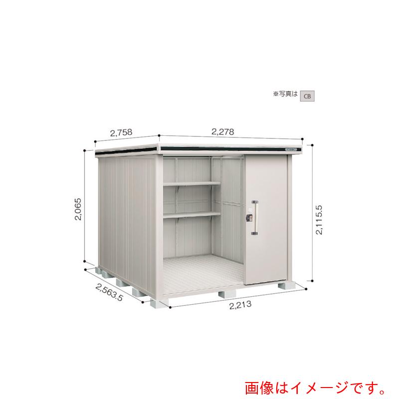 【別途送料あり】淀川製鋼所　ヨドコウ　ヨド物置　エルモ　ＬＭＤ－２２２５　ダークウッド　【品番：LMD-2225DW】