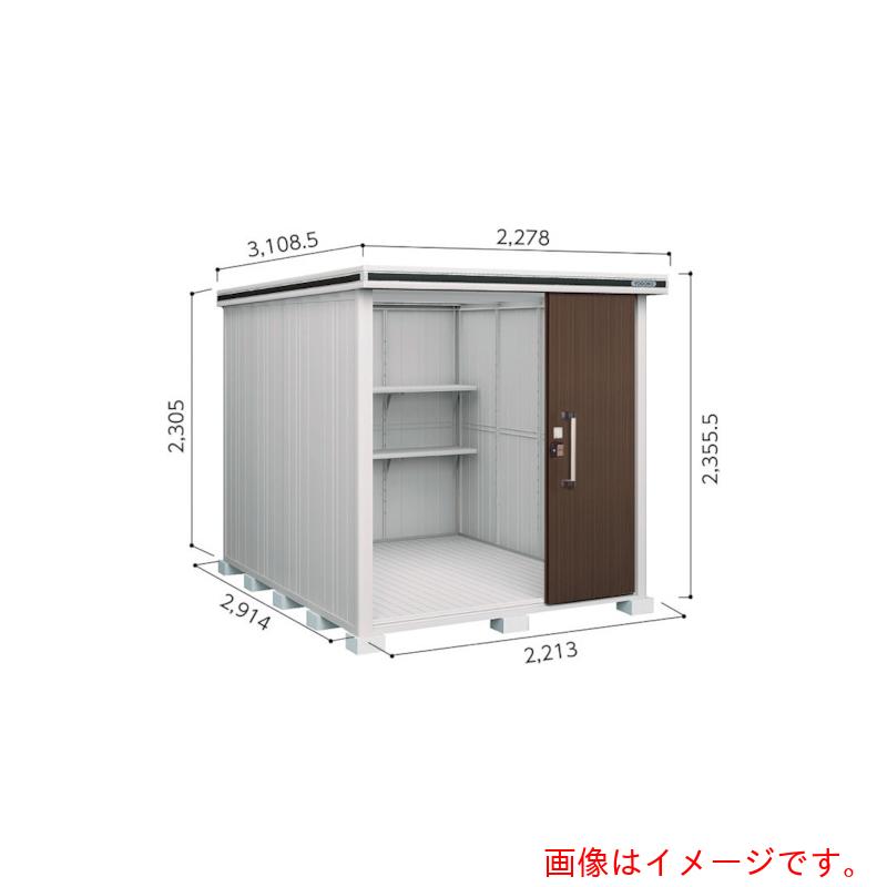 【別途送料あり】淀川製鋼所 ヨドコウ ヨド物置 エルモ LMD−2229H スミ 【品番:LMD-2229HSM】|住設プロ 店