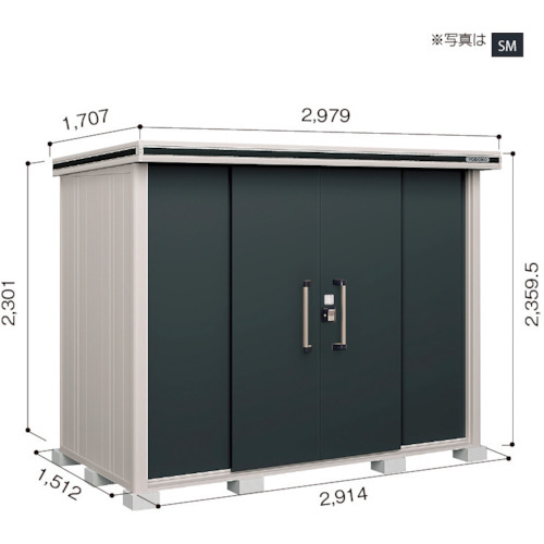 【別途貨物輸送あり】淀川製鋼所 ヨドコウ ヨド屋根裏部屋 エルモ ＬＭＤ－２９１５Ｈ スミ 【品番：LMD-2915HSM】
