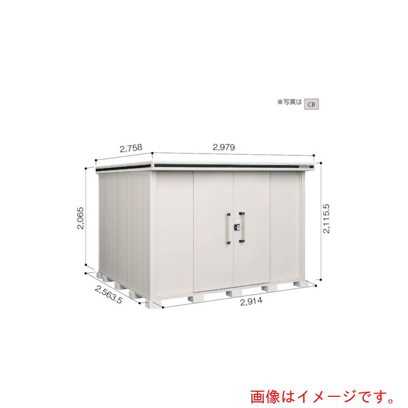 【別途送料あり】淀川製鋼所　ヨドコウ　ヨド物置　エルモ　ＬＭＤ－２９２５　エバーグリーン　【品番：LMD-2925EG】