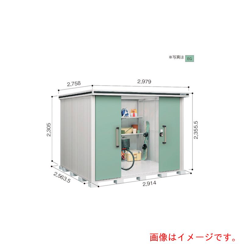 【別途送料あり】淀川製鋼所 ヨドコウ ヨド物置 エルモ LMD−2925H カシミヤベージュ 【品番:LMD-2925HCB】|住設プロ 店