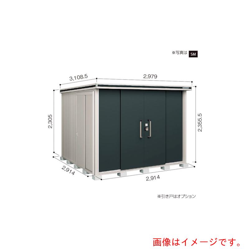 【別途貨物輸送あり】淀川製鋼所 ヨドコウ ヨド屋根裏部屋 エルモ ＬＭＤ－２９２９Ｈ ときわ木 【品番：LMD-2929HEG】 物置き-エクステリア・ガーデンファニチャー-花・ガーデン・DIY