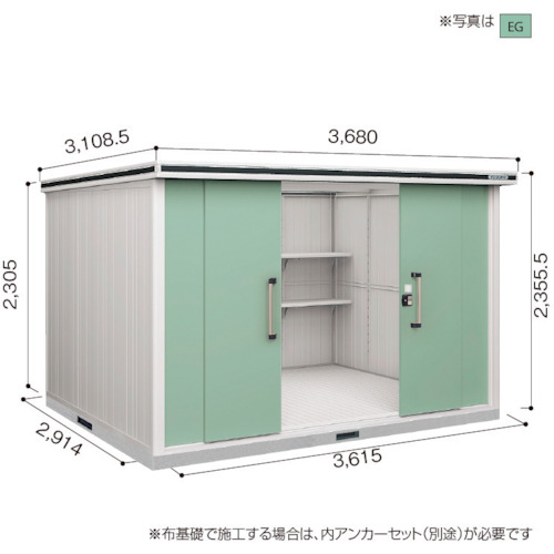 【別途貨物輸送あり】淀川製鋼所 ヨドコウ ヨド屋根裏部屋 エルモ ＬＭＤ－３６２９Ｈ ときわ木 【品番：LMD-3629HEG】