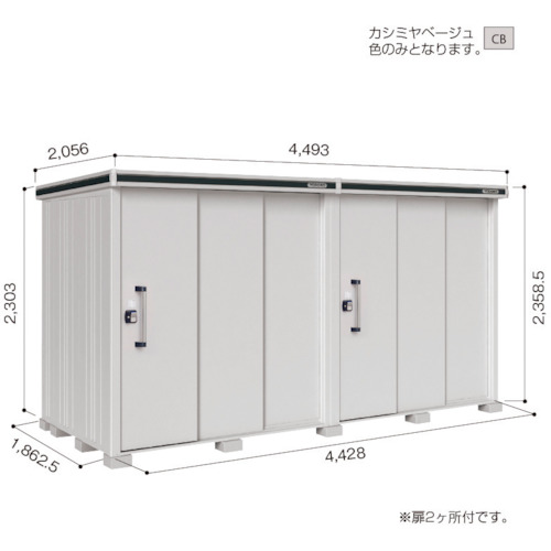 【別途貨物輸送あり】淀川製鋼所 ヨドコウ ヨド屋根裏部屋 エルモ ＬＭＤ－４４１８ＨＷ カシミールベージュ 【品番：LMD-4418HWCB】 エクステリア・ガーデンファニチャー-物置き-花・ガーデン・DIY