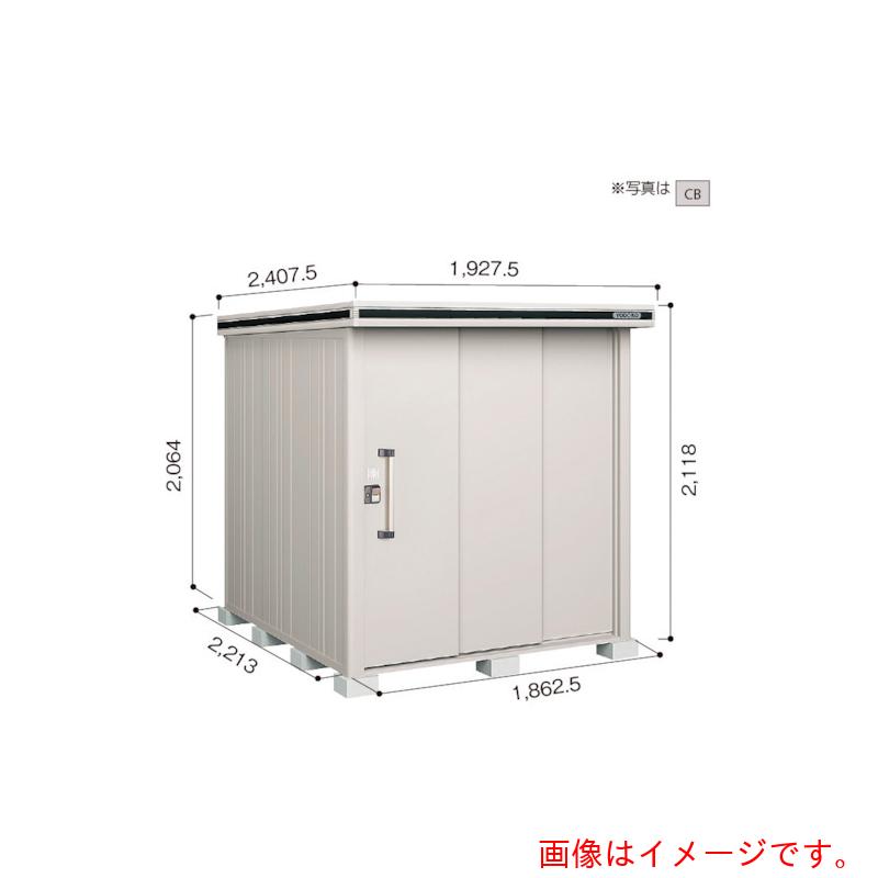 【別途送料あり】淀川製鋼所 ヨドコウ ヨド物置 エルモ LMDS−1822 エバーグリーン 【品番:LMDS-1822EG】|住設プロ 店