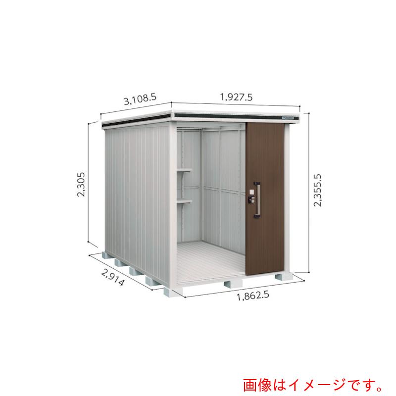 【別途送料あり】淀川製鋼所　ヨドコウ　ヨド物置　エルモ　ＬＭＤＳ－１８２９Ｈ　エバーグリーン　【品番：LMDS-1829HEG】 247,693円