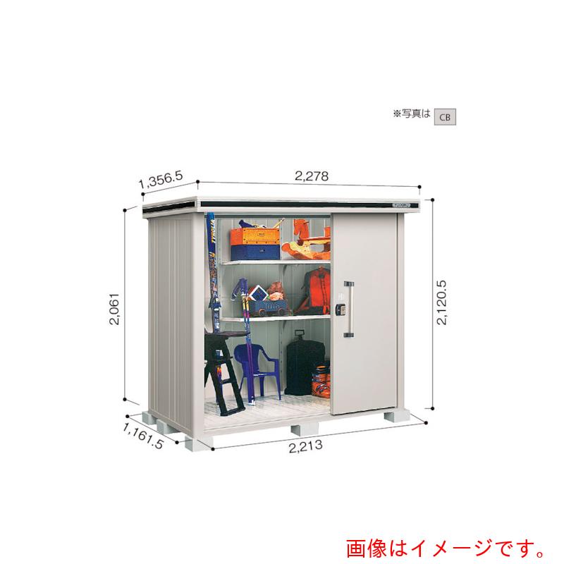 【別途送料あり】淀川製鋼所 ヨドコウ ヨド物置 エルモ LMDS−2211 ダークウッド 【品番:LMDS-2211DW】|住設プロ 店