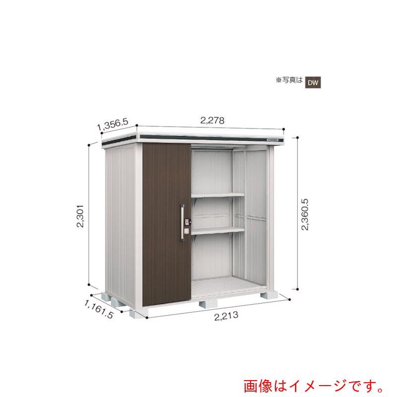 【別途送料あり】淀川製鋼所　ヨドコウ　ヨド物置　エルモ　ＬＭＤＳ－２２１１Ｈ　カシミヤベージュ　【品番：LMDS-2211HCB】