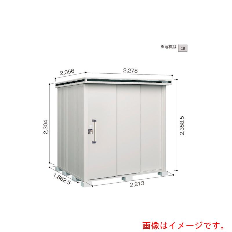 【別途送料あり】淀川製鋼所　ヨドコウ　ヨド物置　エルモ　ＬＭＤＳ&minus;２２１８Ｈ　ダークウッド　【品番：LMDS-2218HDW】｜住設プロ　店
