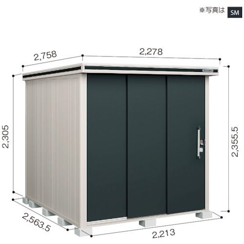 【別途送料あり】淀川製鋼所　ヨドコウ　ヨド物置　エルモ　ＬＭＤＳ－２２２５Ｈ　スミ　【品番：LMDS-2225HSM】