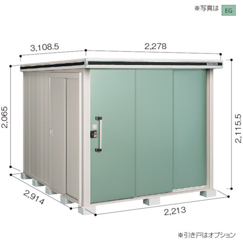 【別途貨物輸送あり】淀川製鋼所 ヨドコウ ヨド屋根裏部屋 エルモ ＬＭＤＳ－２２２９ 常緑植物 【品番：LMDS-2229EG】