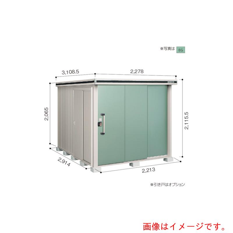 【別途貨物輸送あり】淀川製鋼所 ヨドコウ ヨド屋根裏部屋 エルモ ＬＭＤＳ－２２２９ スミ 【品番：LMDS-2229SM】