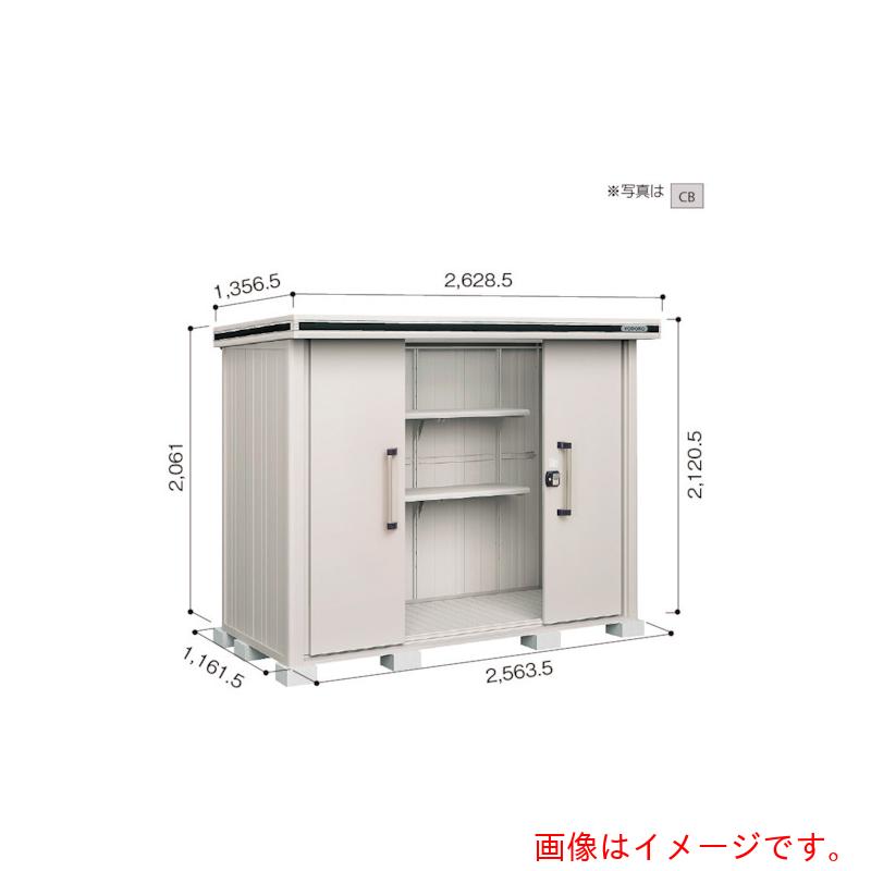 【別途送料あり】淀川製鋼所 ヨドコウ ヨド物置 エルモ LMDS−2511 エバーグリーン 【品番:LMDS-2511EG】|住設プロ 店
