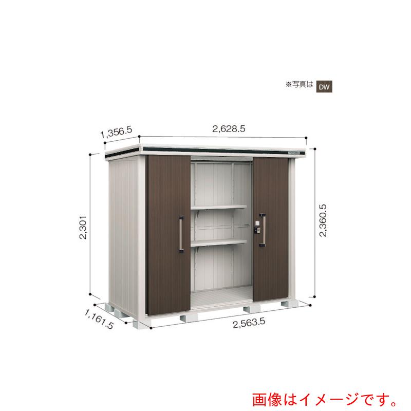 【別途送料あり】淀川製鋼所 ヨドコウ ヨド物置 エルモ LMDS−2511H カシミヤベージュ 【品番:LMDS-2511HCB】|住設プロ 店