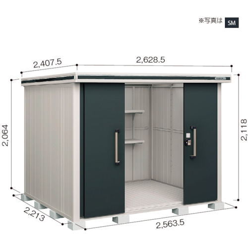 【別途貨物輸送あり】淀川製鋼所 ヨドコウ ヨド屋根裏部屋 エルモ ＬＭＤＳ－２５２２ スミ 【品番：LMDS-2522SM】