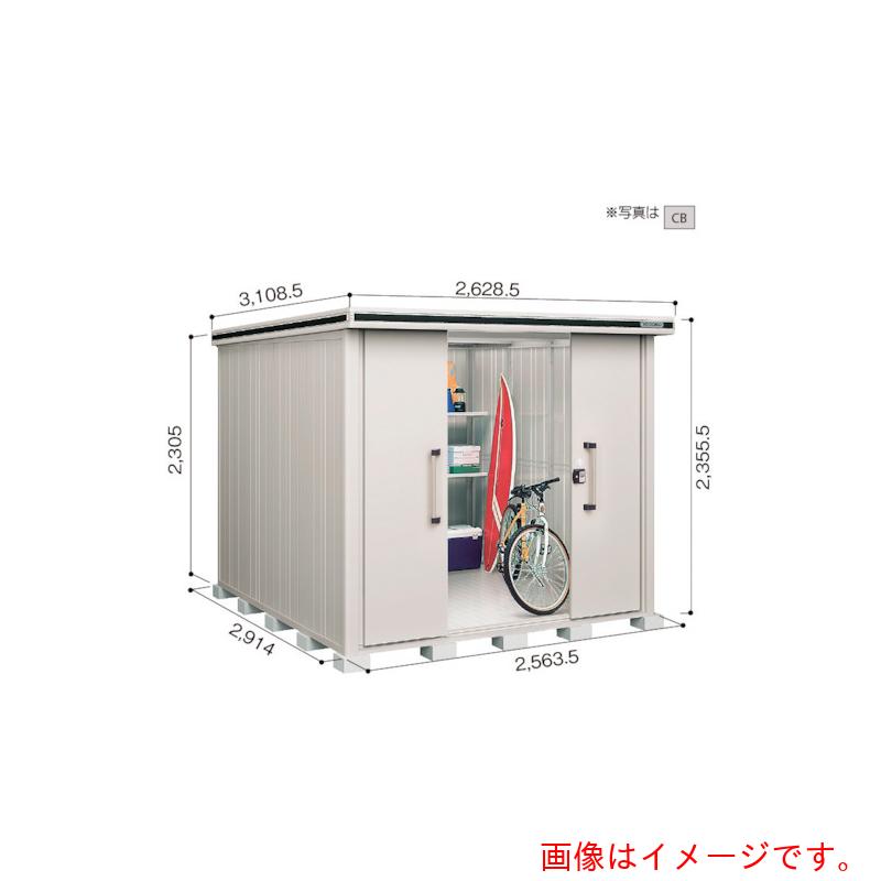 【別途送料あり】淀川製鋼所 ヨドコウ ヨド物置 エルモ LMDS−2529H ダークウッド 【品番:LMDS-2529HDW】|住設プロ 店